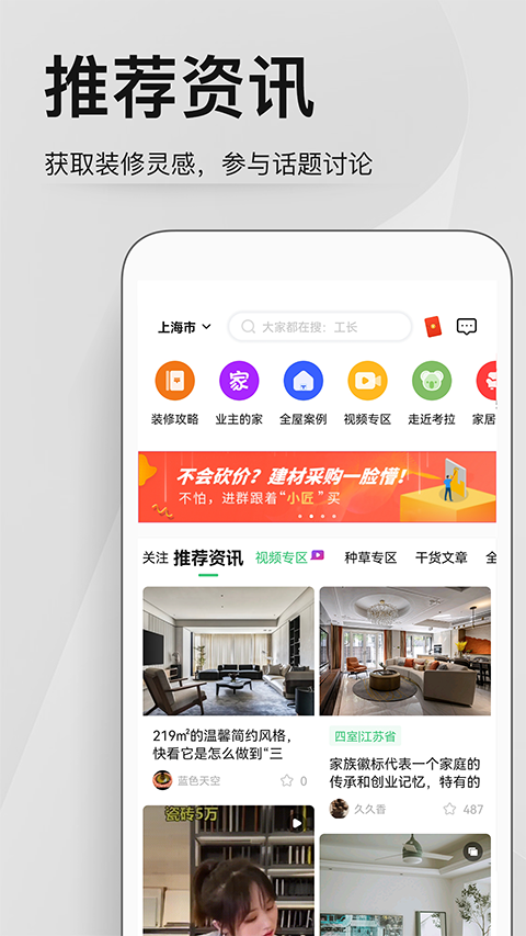 截图5